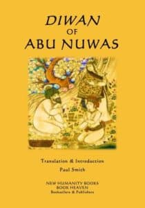 abu nawas
